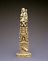 Christ Child as the Bom Pastor (Good Shepherd), Ivory; carved